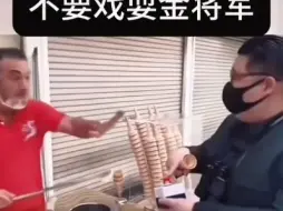 Download Video: 【罗马美食特别篇】将军的冰激凌耍不得