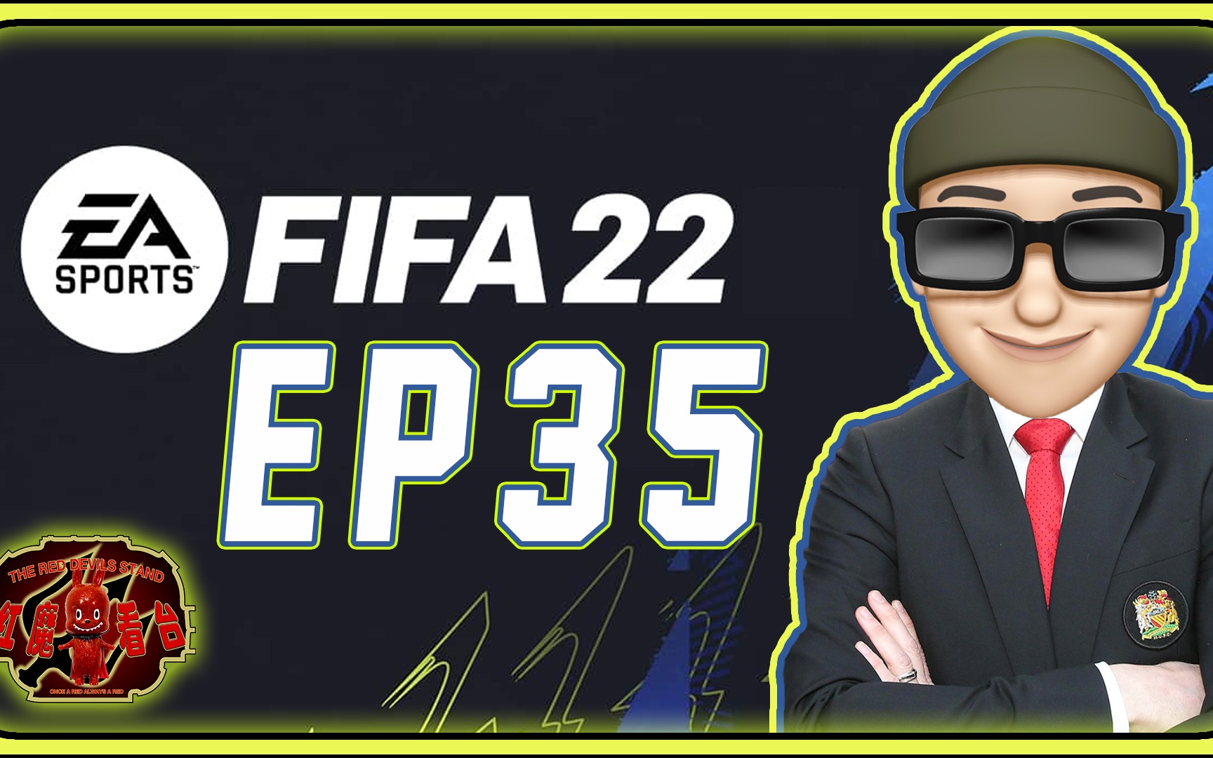 [图]【FIFA22】吉祥物绝杀！双红会报仇雪恨！曼联职业生涯｜EP35