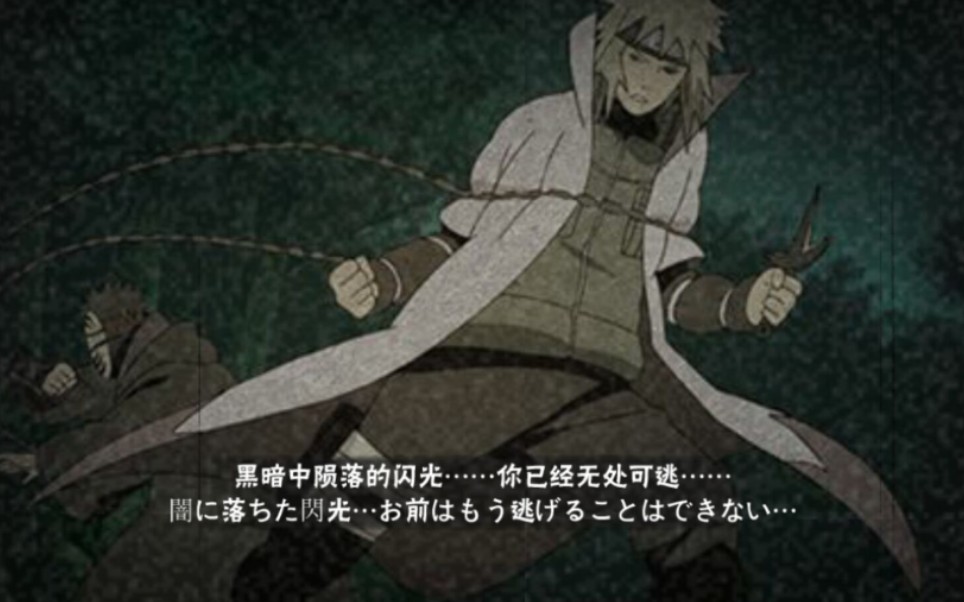 彩蛋奥义黑暗中陨落的闪光你已经无处可逃