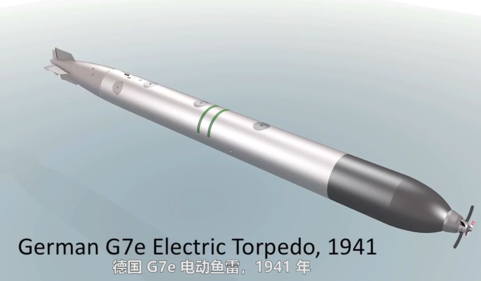 【3d动画模型】1941年德国g7e电动鱼雷原理
