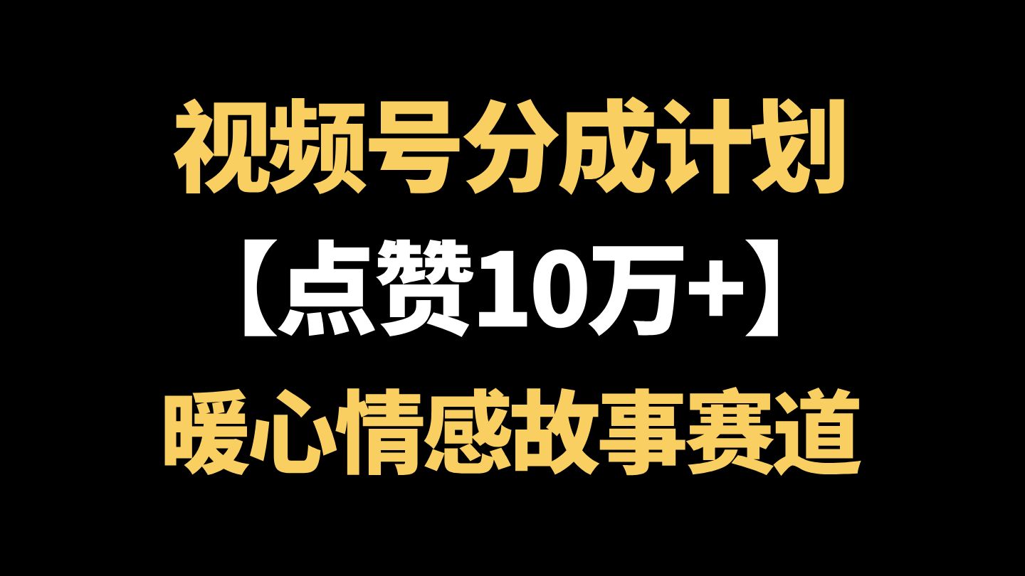 0.1元10万赞的简单介绍
