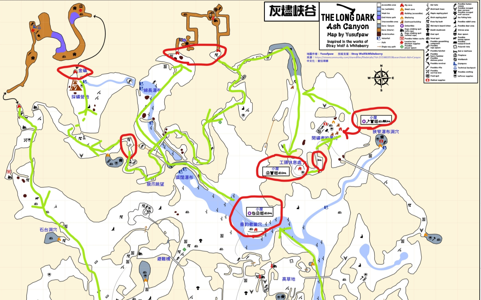 【漫漫長夜】灰燼峽谷開局的驚人效果!