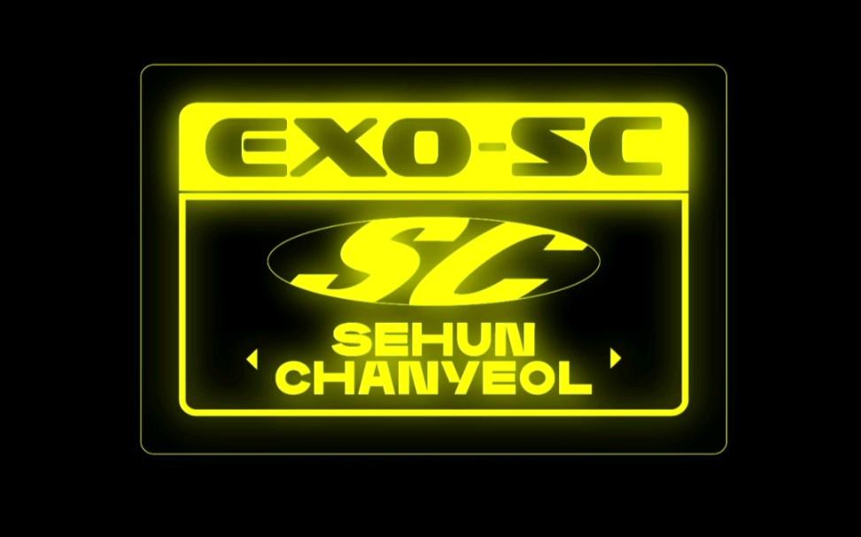 [图]【EXO-SC】1 Billion Views Challenge 官方发布手机舞挑战的手机视频