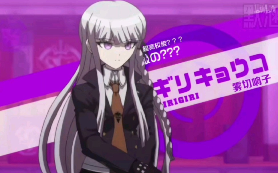 弹丸论破苗雾卡点_(6106ω6107 」∠)