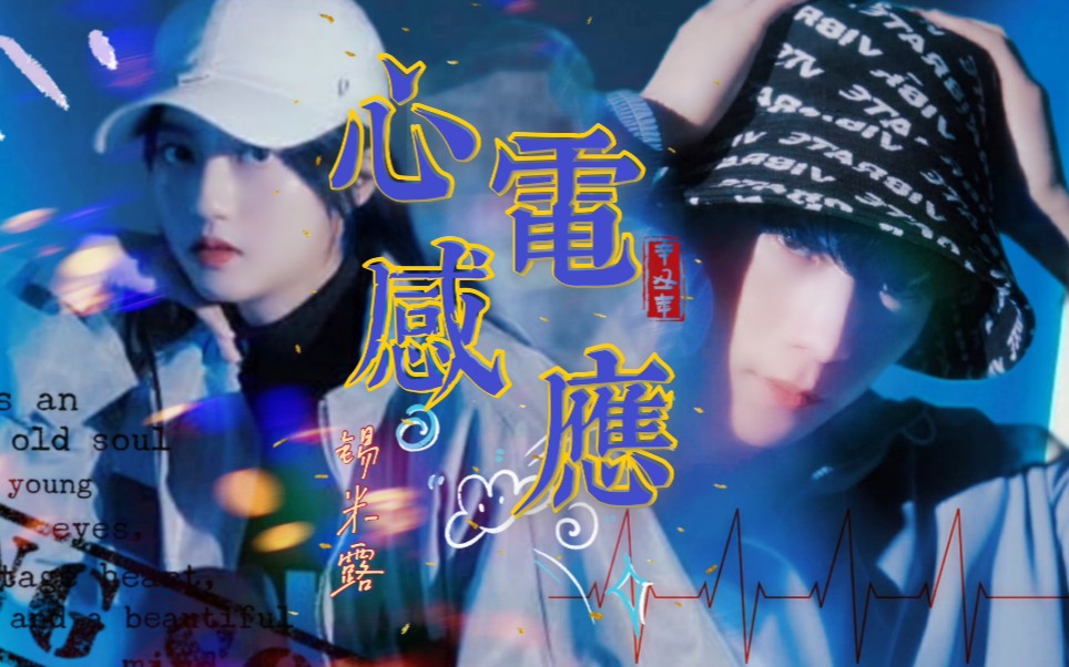 顶楼锡米露锡勋x露娜目光所及之处皆是你