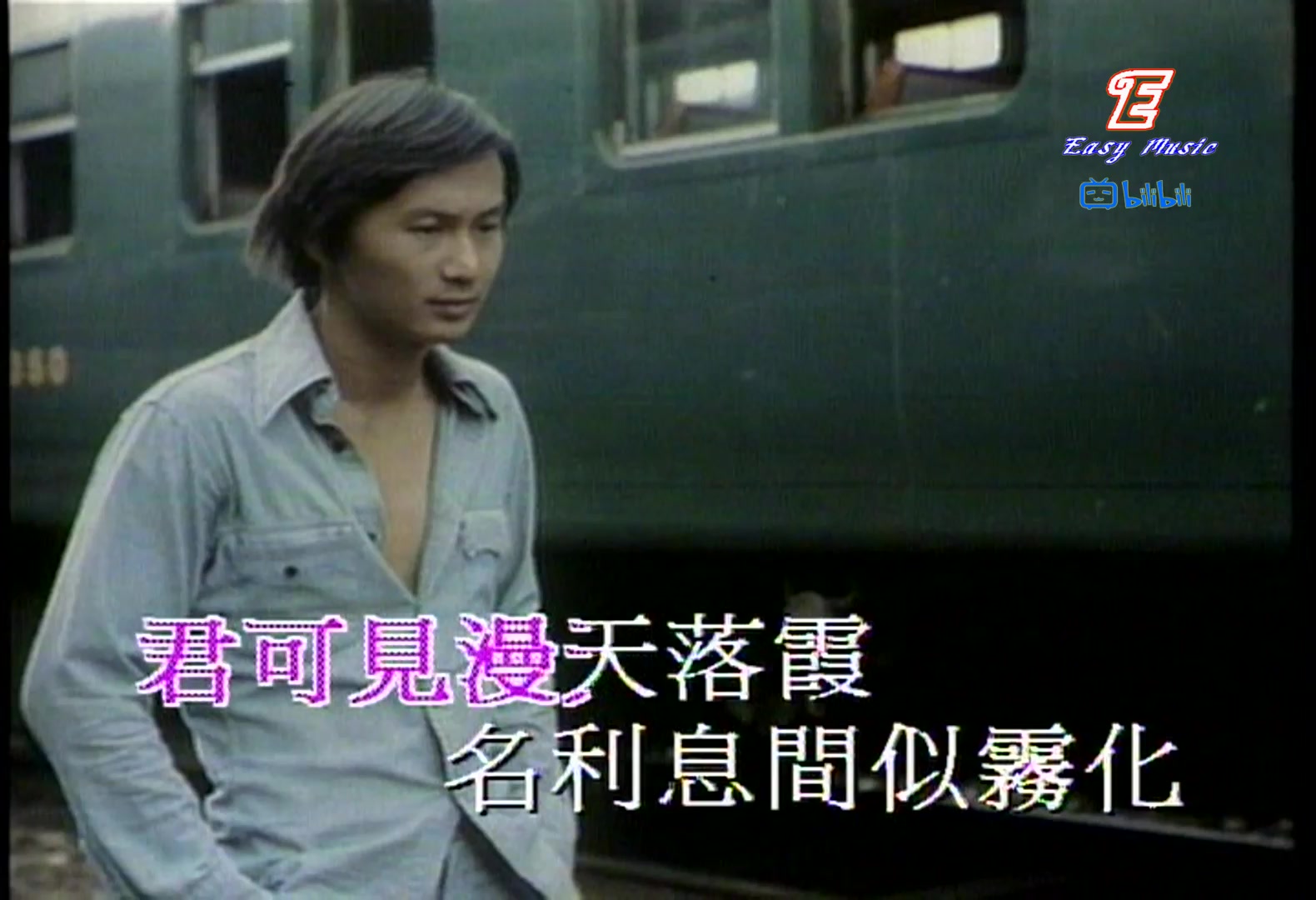 【许冠杰】浪子心声 2002 (dvd_480p·hd)_哔哩哔哩 (゜-゜)つロ 干杯