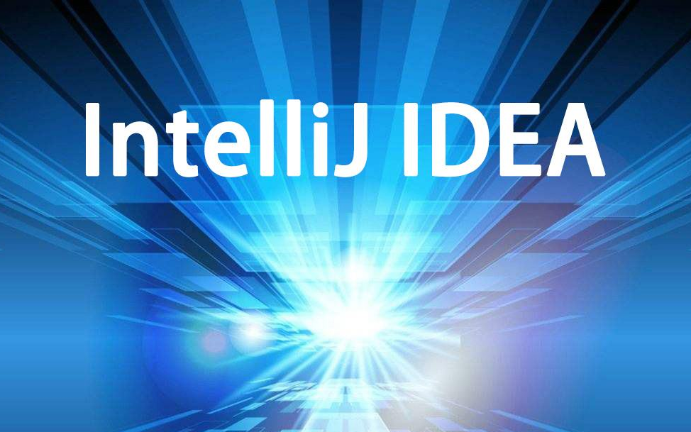 如何安装、使用、激活及卸载IntelliJ IDEA 2021哔哩哔哩bilibili