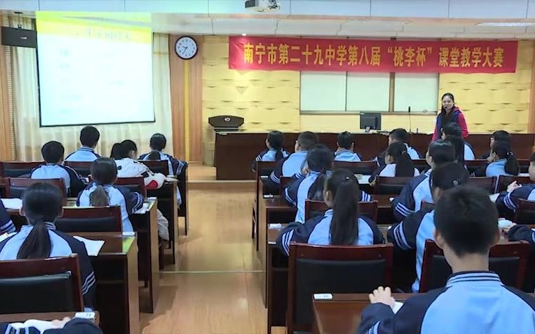 [图]部编版初中语文优质课 21 皇帝的新装 教学实录 七年级上册.