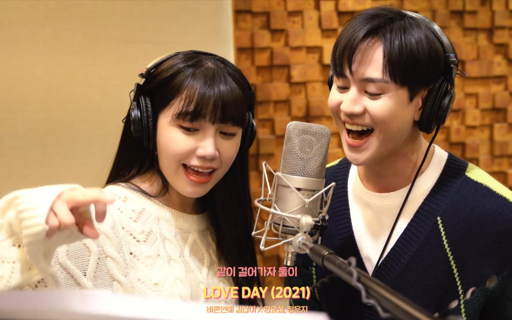 [图][MV] Yang Yoseop, Jeong Eun Ji - LOVE DAY (2021) [LIVE CLIP]【多版本】