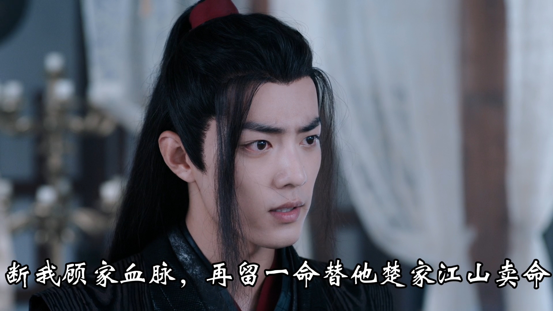 【肖战水仙‖羡染】被逼娶了王爷之后 第一集 赐婚