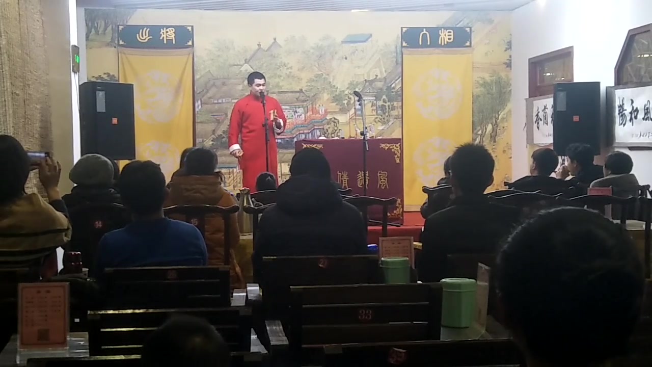 20190119承德相声大会封箱哔哩哔哩bilibili