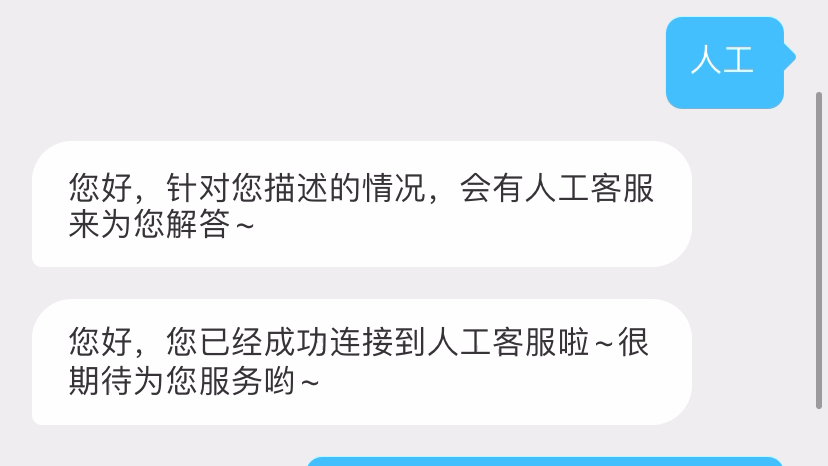 拍照功能下线?学生的噩梦?让我们来看看作业帮客服的答复哔哩哔哩bilibili