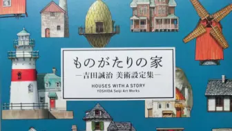 作画mad 吉田健一 Kenichi Yoshida 哔哩哔哩 Bilibili