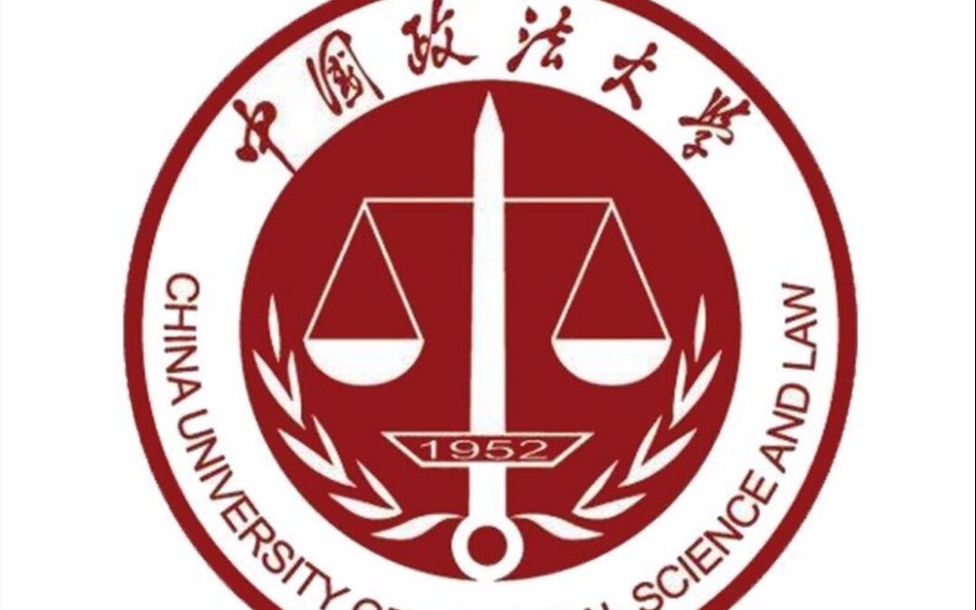 [图]法大田宏杰刑法学总论