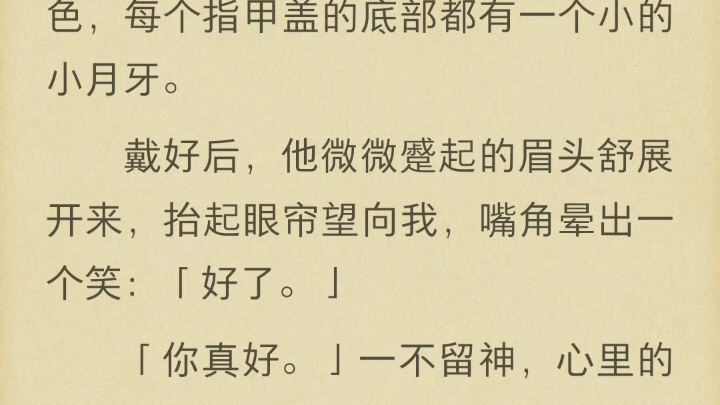 (下)全文完结 我小娘是书香门第的妓 是个不折不扣的狐狸精 我也自然是哔哩哔哩bilibili