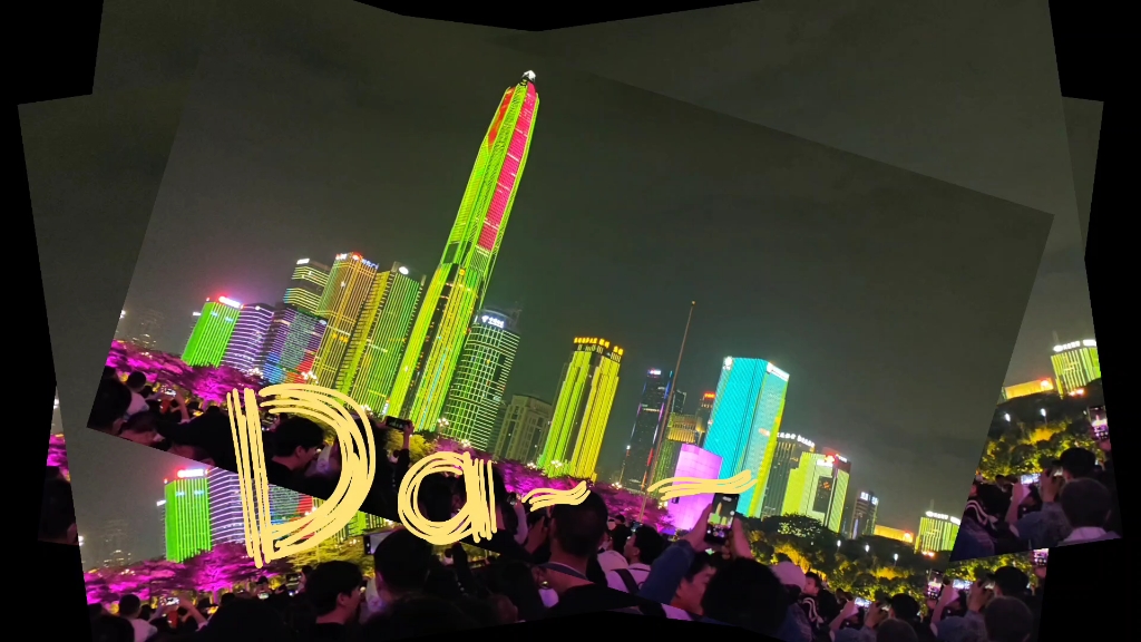 福田市民广场灯光秀