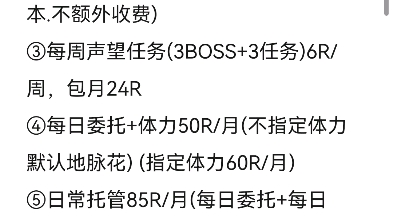 [图]信誉代肝，大学生手打，兄弟姐妹一起玩