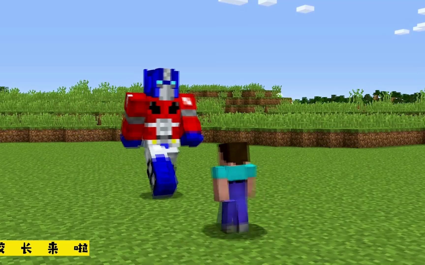 活动 我的世界minecraft,三种玩家建的变形金刚-擎天柱.