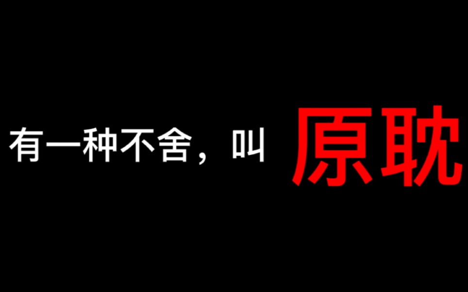 [图]【熬夜推文吧】盘点那些惊艳了我们的小说结尾