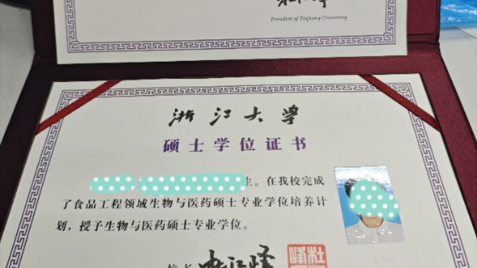 浙大读了个硕士毕业就轻松了?包累的包不想干的