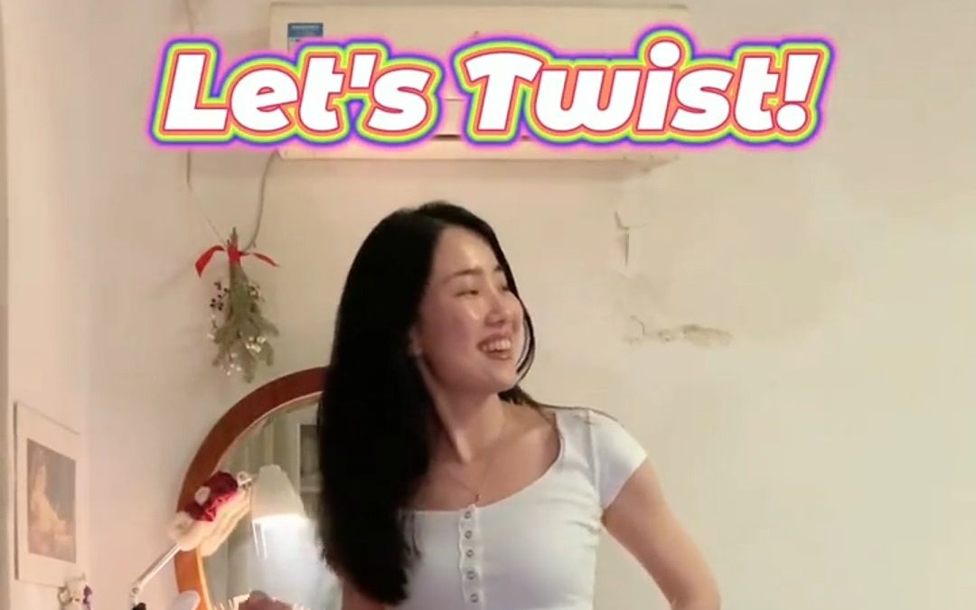 [图]60年代的复古扭扭舞来啦Let'sTwist!