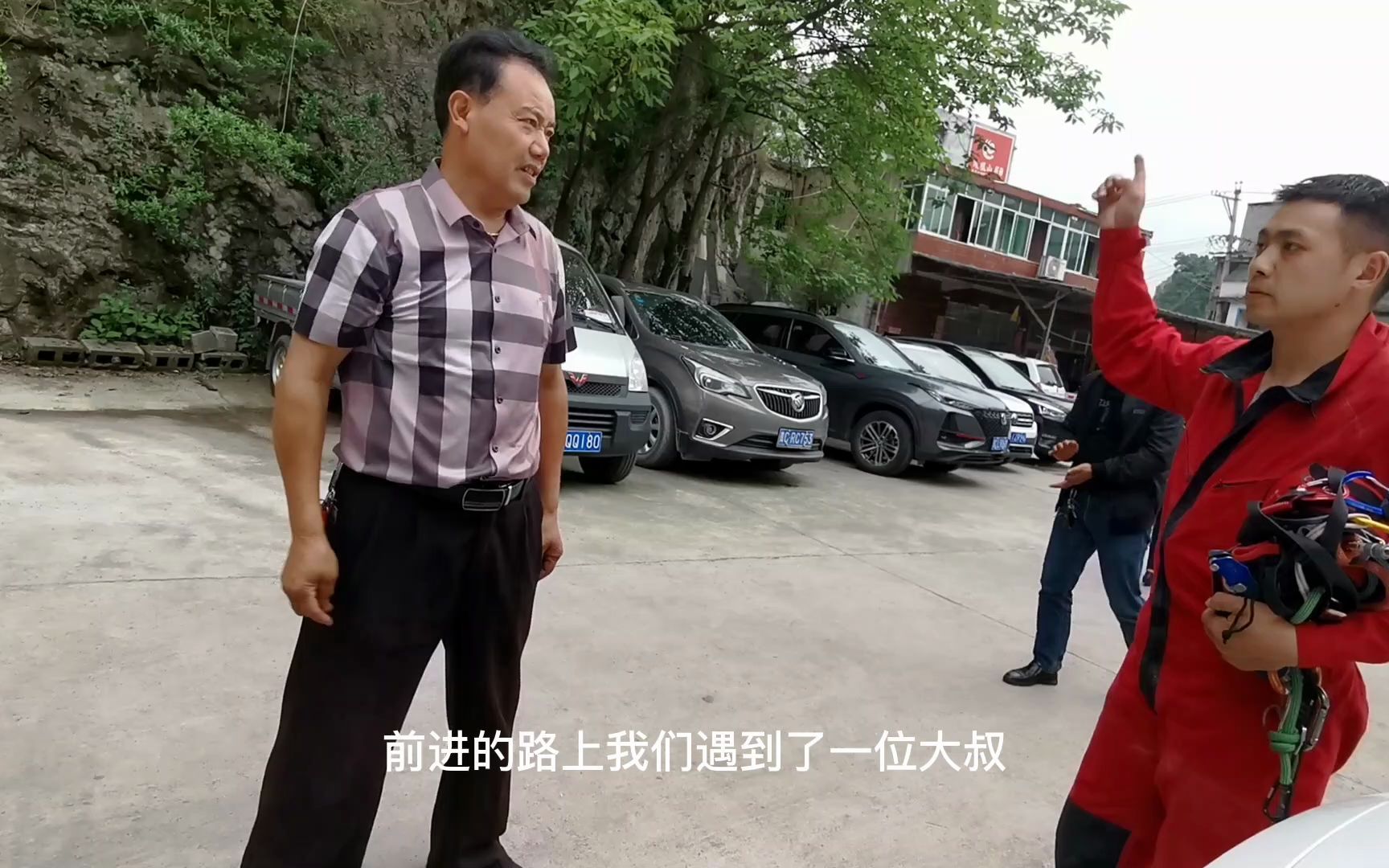 小伙儿再探桐梓县魁岩仙女洞,洞中竟然发现九十年前委托状,为何还有当年官方印信哔哩哔哩bilibili