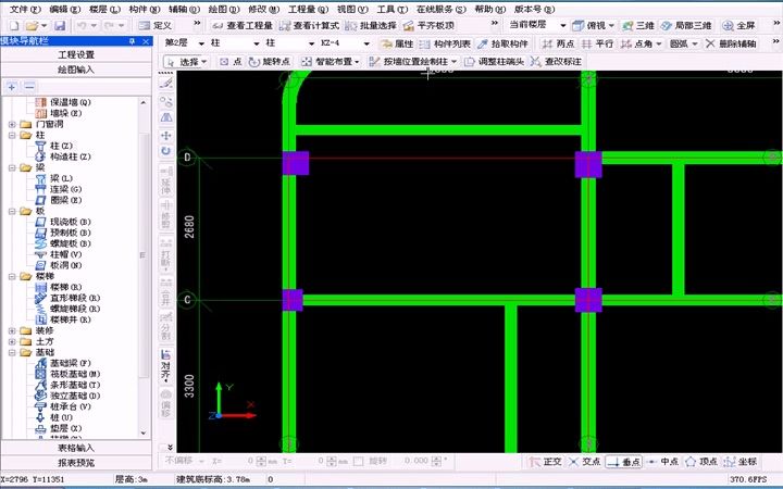 广联达土建建模步骤视频(、室内装)修哔哩哔哩bilibili