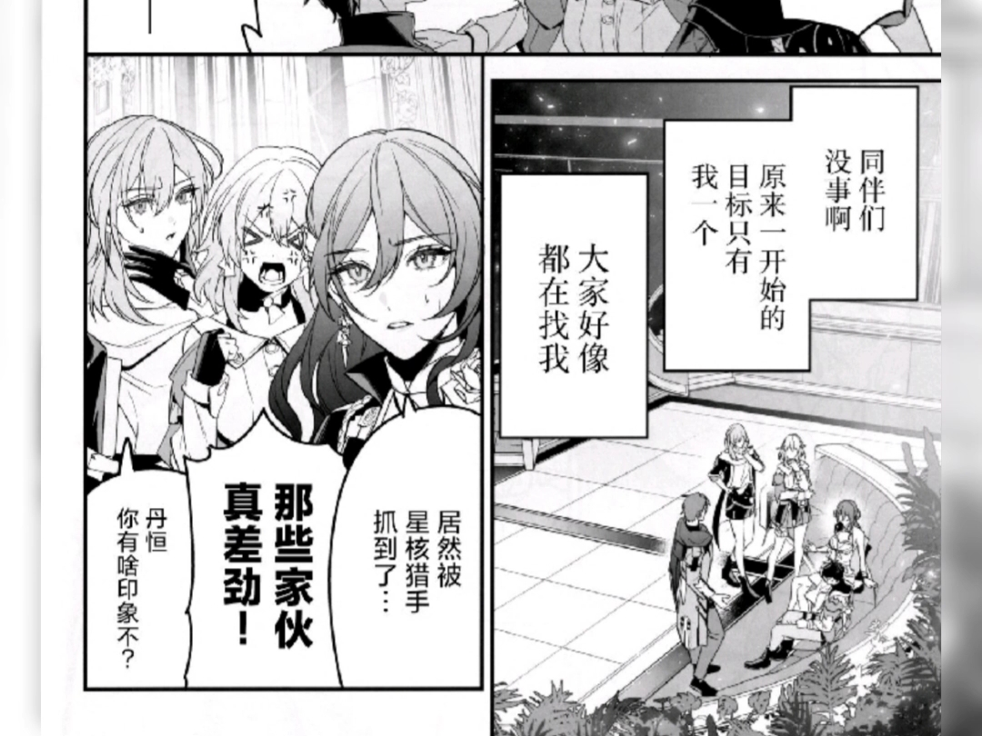 【刃恒】玩具play嘿嘿嘿 图源网络,侵删致歉哔哩哔哩bilibili