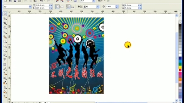 coreldraw 音乐海报设计(下)哔哩哔哩bilibili