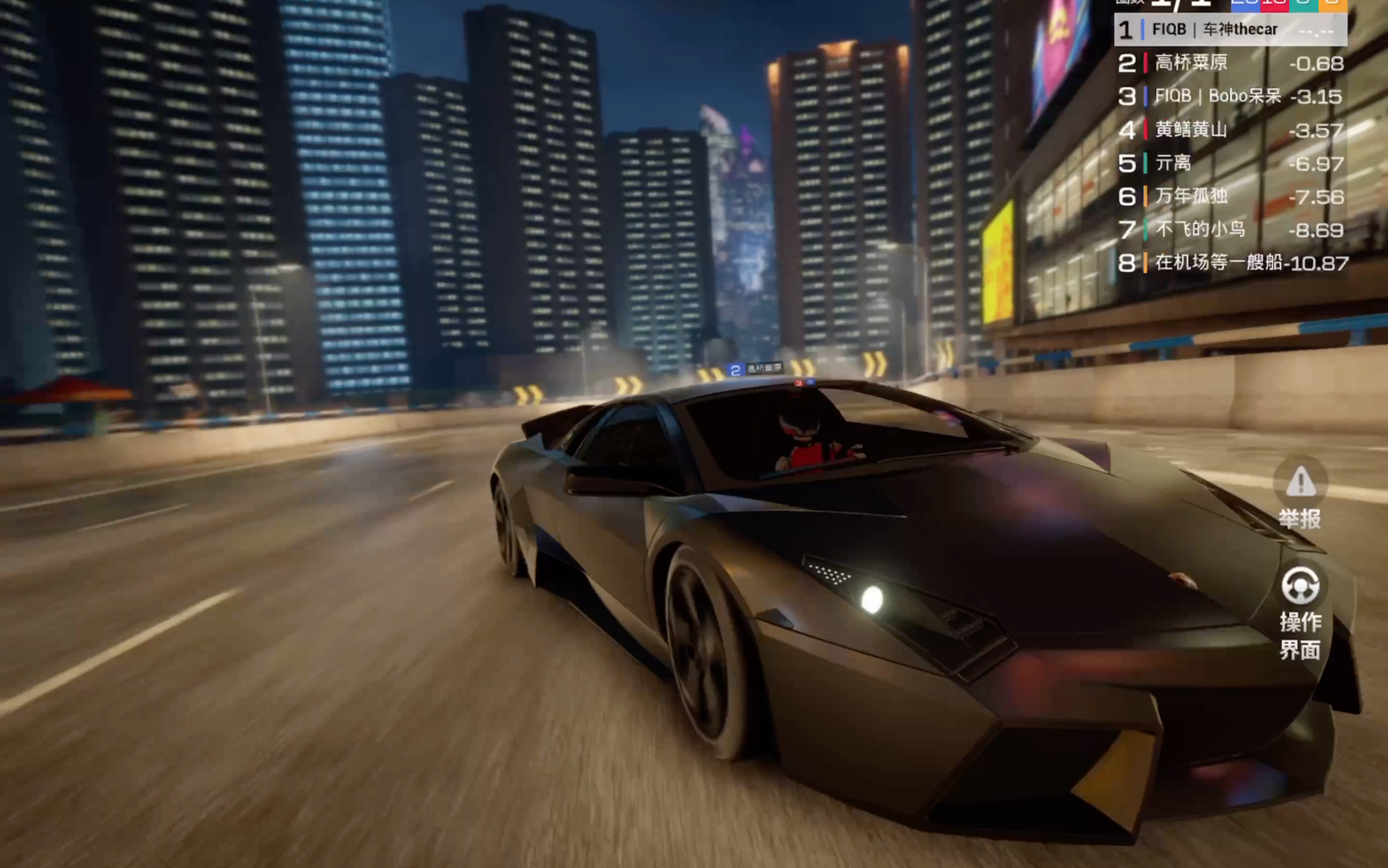 巅峰极速 兰博基尼 雷文顿reventon 2008(8)外 夜