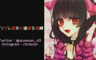 束缚女友 搜索结果 哔哩哔哩 Bilibili