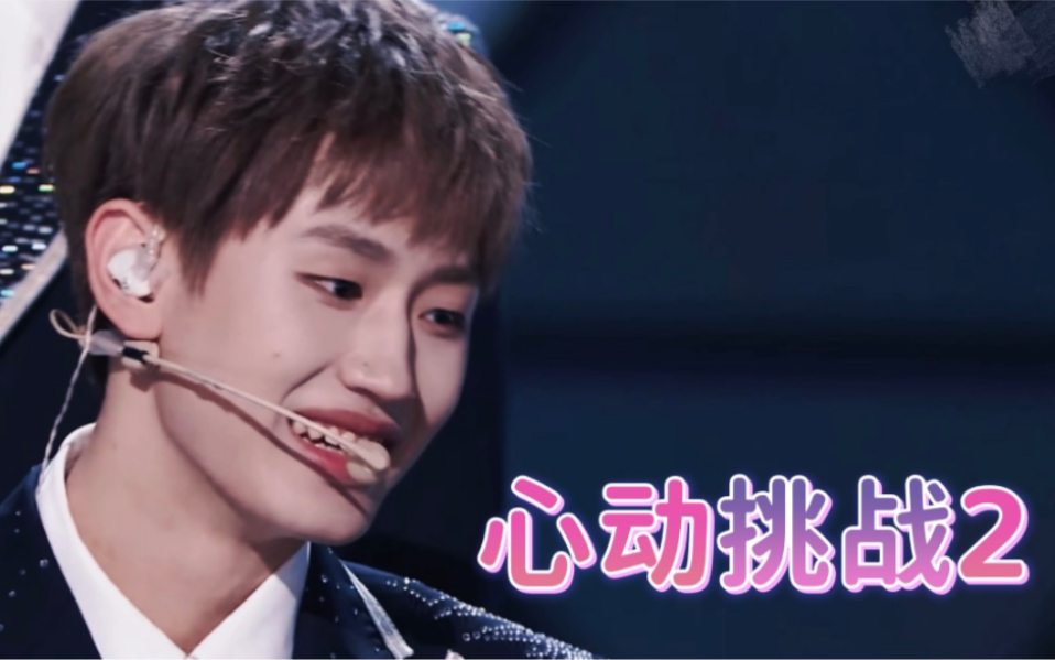 【AK刘彰】你能坚持几秒？｜女友向_哔哩哔哩_bilibili