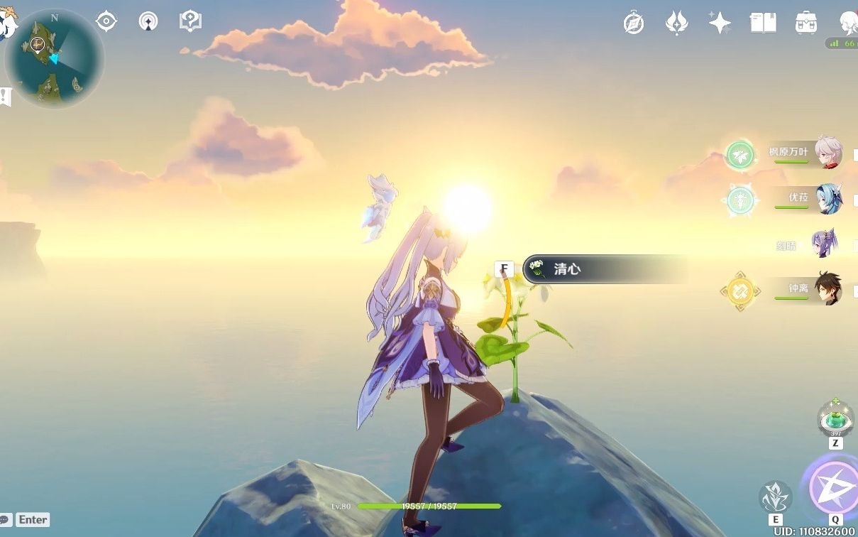 活动作品原神快让开你踩着清心了