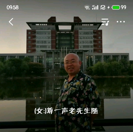 [图]花鼓戏《韩湘子服药》选段  赤子 洛儿