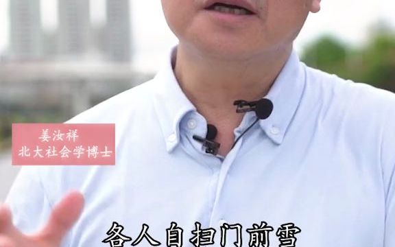 【社会科学】人性自私是怎么来的哔哩哔哩bilibili