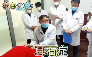 Download Video: 头晕原因分析，良性阵发性位置性眩晕，主任医师手法复位，全方位讲解！