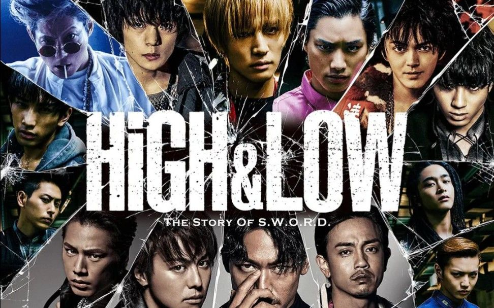 [图]【高清补档】热血街区 第一季 HiGH&LOW-THE STORY OF S.W.O.R.D. Season 1 裁剪版