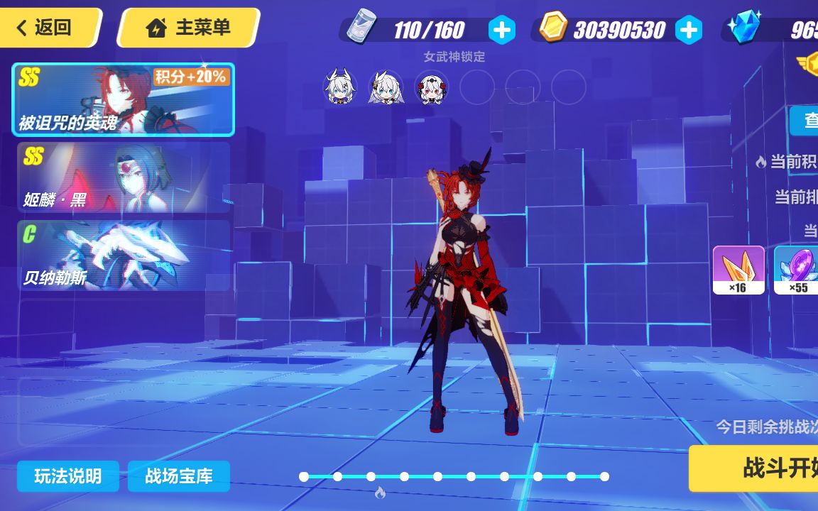 特里艳月神月双闪37248姬子(非极限)哔哩哔哩bilibili