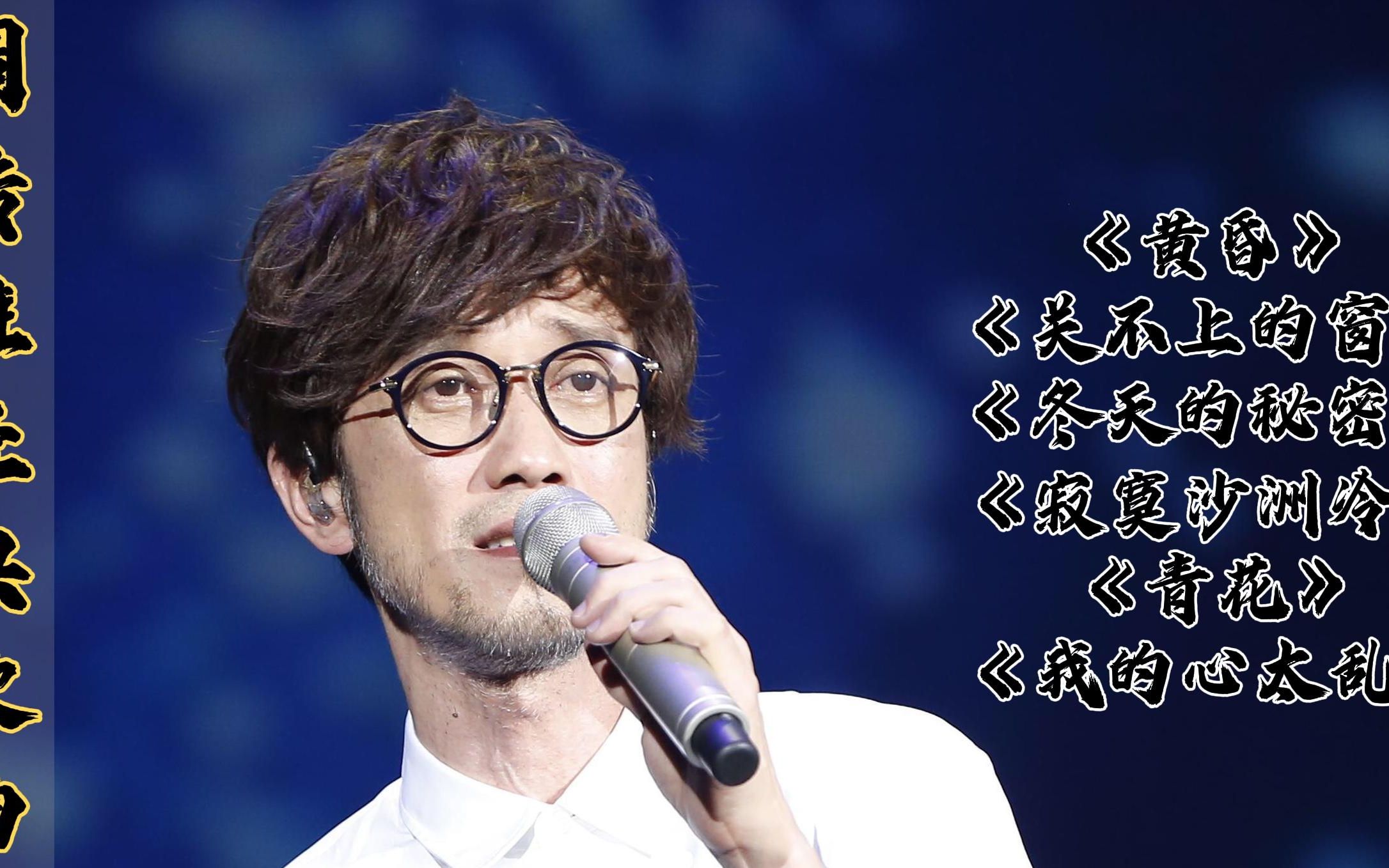 周传雄歌曲大全(周传雄歌曲大全百度网盘)