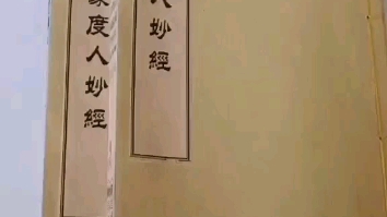 云篆书法,上古文字哔哩哔哩bilibili