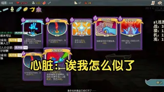 Download Video: 【杀戮尖塔】当观拿到天胡魔盒……