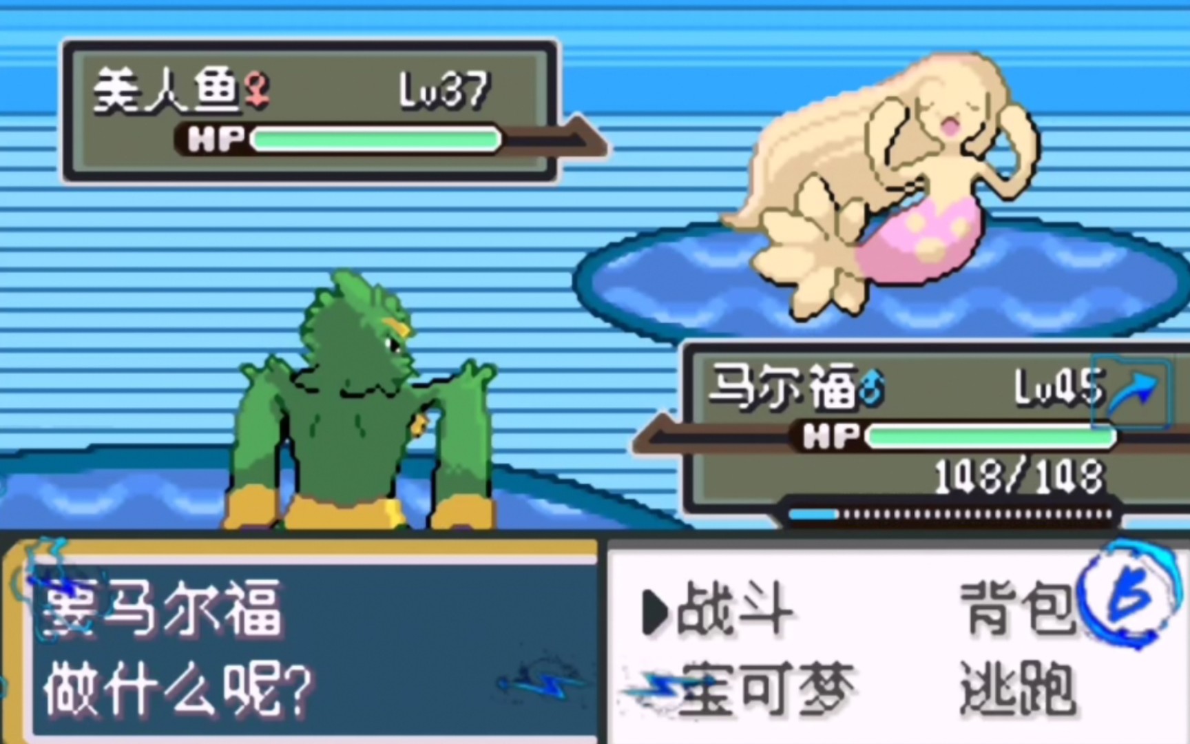 原创精灵美美人鱼口袋妖怪赭色