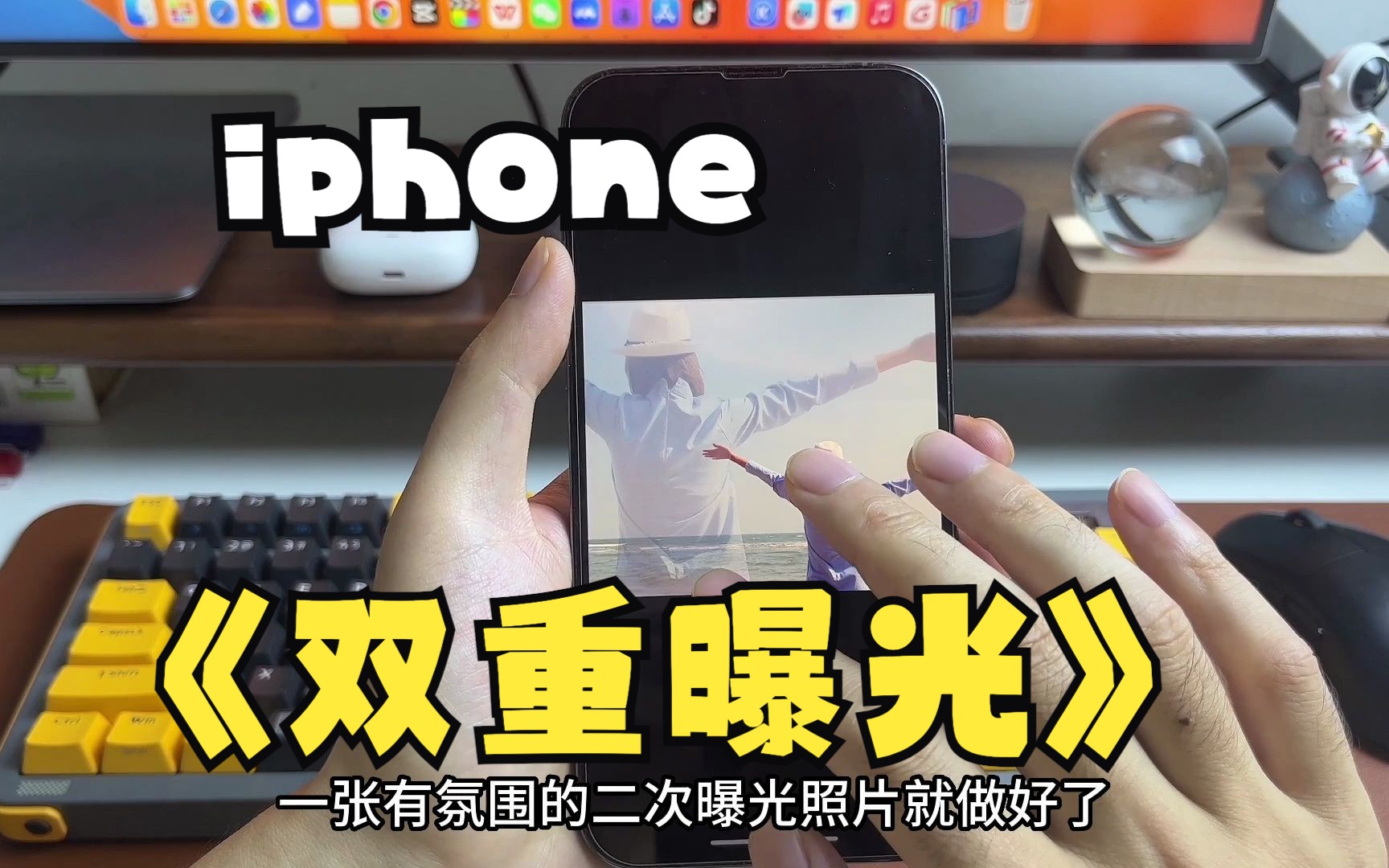 iphone隐藏的三个实用功能,一个比一个好用,快看看你用了几个?哔哩哔哩bilibili