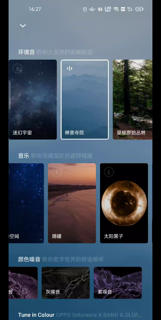 自然音1哔哩哔哩bilibili