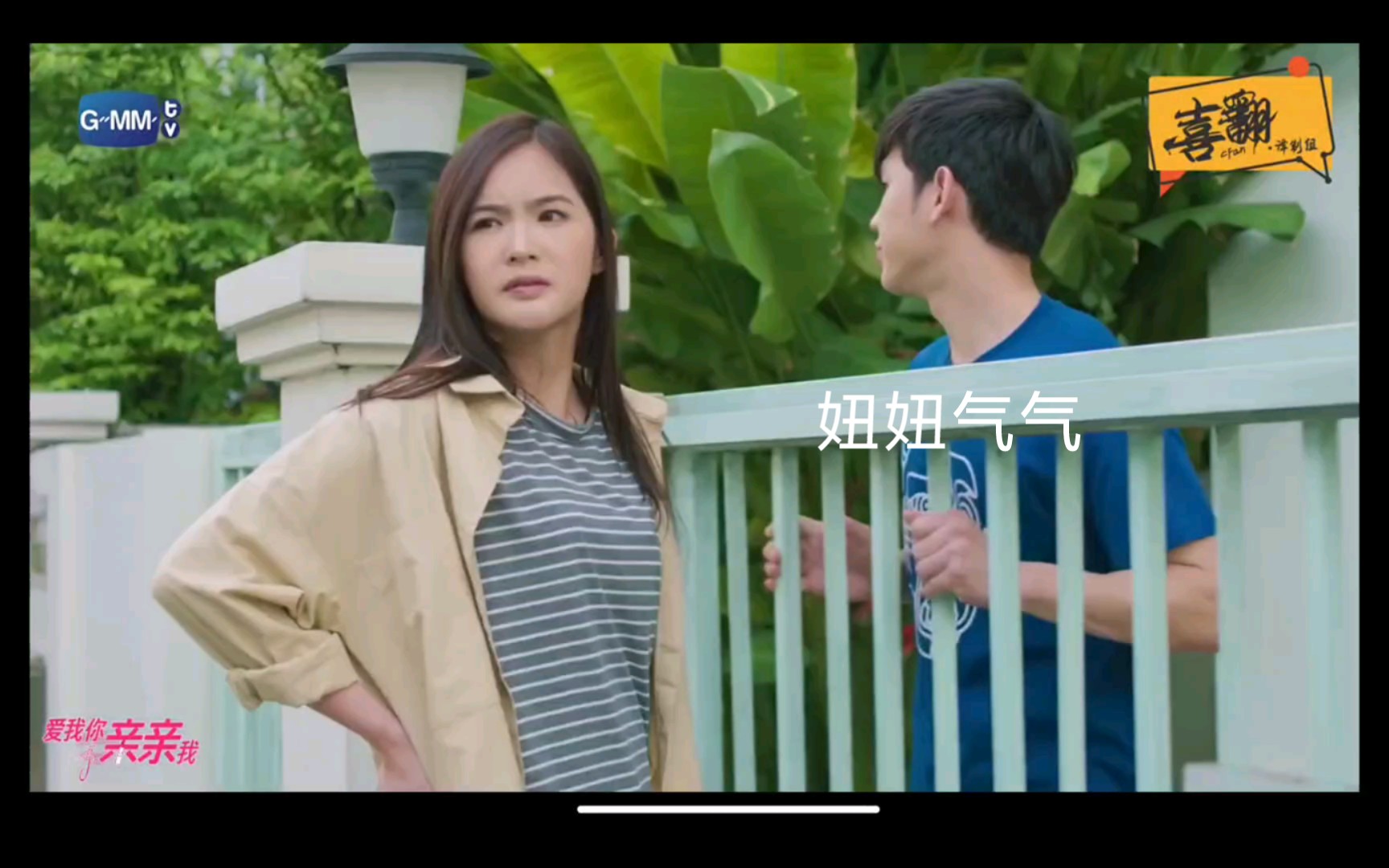 taynew爱我你再亲亲我cut8哔哩哔哩bilibili