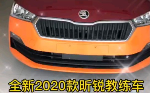 2020款昕锐教练车哔哩哔哩bilibili