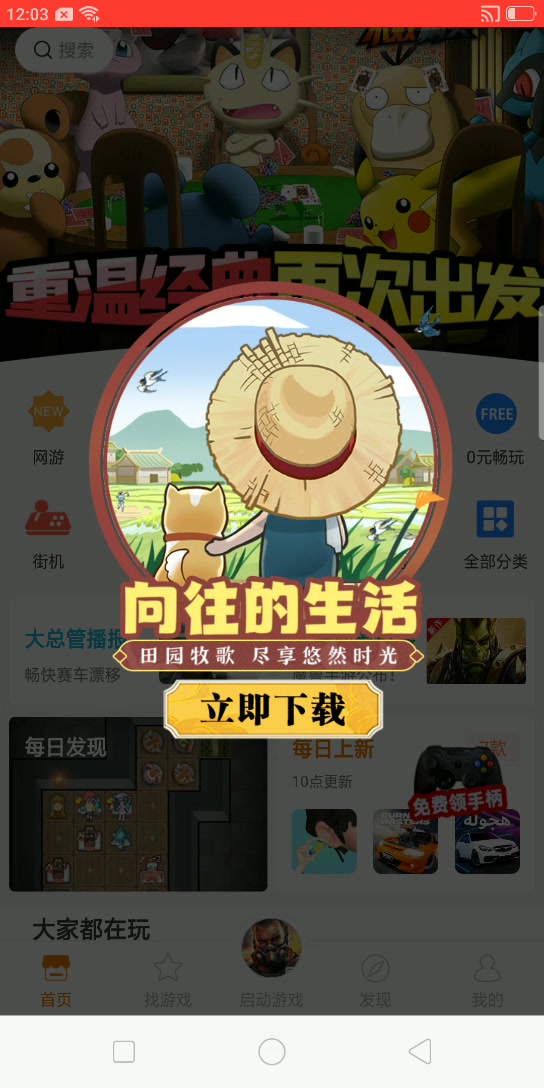 现代战争四哔哩哔哩bilibili