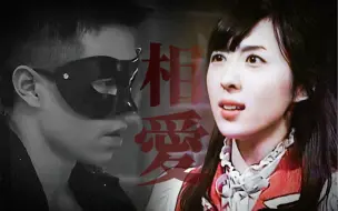 Download Video: 【萌学园｜夸克族长老之女&暗黑族叛变之子】虽然只是寥寥几笔带过的爱情，却足以让我为之触动惊心。