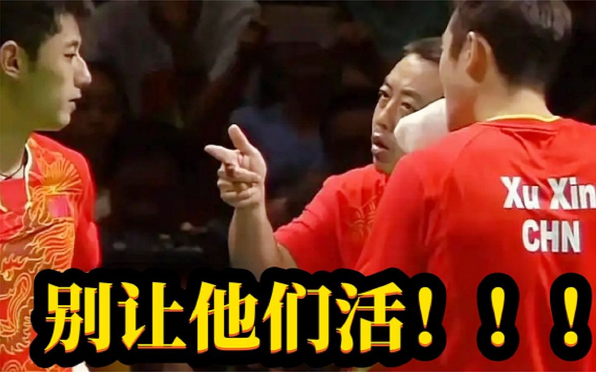 日乒水谷隼摔拍挑衅,刘国梁放话别让他们活,马龙赢球后摊手回应!