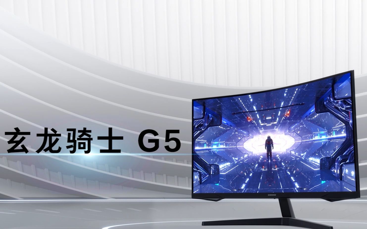 玄龙骑士g5